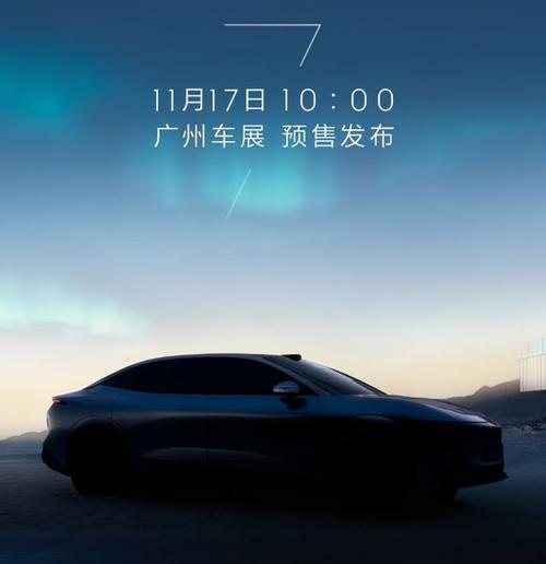 惠州160极氪汽车发布智能汽车全域AI，比亚迪的未来服务提升用户体验